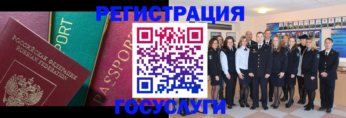 временная регистрация надежно в Феодосии